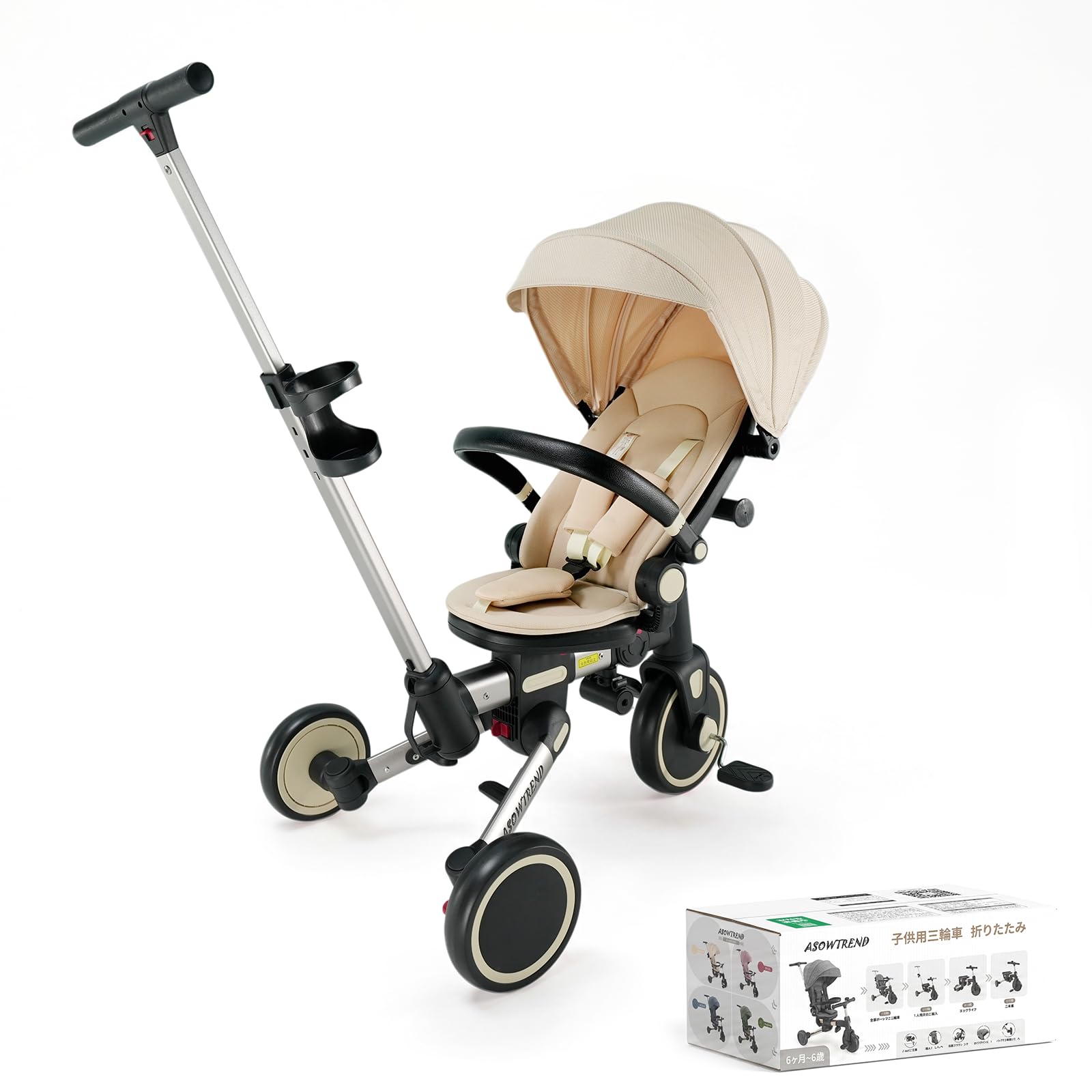 Amazon.co.jp: ASOWTREND 7in1 三輪ベービーカー 手押し棒付き 6ヶ月